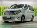 2007 Nissan Elgrand