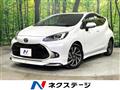 2024 Toyota AQUA