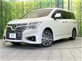 2017 Nissan Elgrand