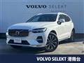 2023 Volvo XC60