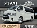 2025 Toyota Hiace Wagon