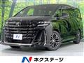 2023 Toyota Vellfire