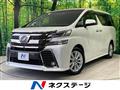 2015 Toyota Vellfire
