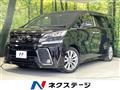 2017 Toyota Vellfire