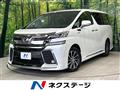2016 Toyota Vellfire