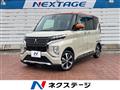 2021 Mitsubishi Mitsubishi Others