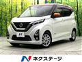2019 Nissan DAYZ
