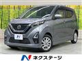 2020 Nissan DAYZ