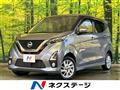 2019 Nissan DAYZ