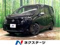2022 Nissan Serena