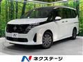 2024 Nissan Serena