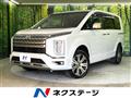 2024 Mitsubishi Delica D5