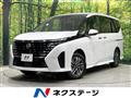 2023 Nissan Serena