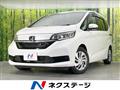 2023 Honda Freed