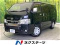 2020 Toyota Hiace Van