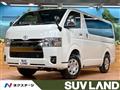 2025 Toyota Hiace Van