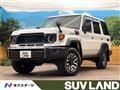 2024 Toyota Landcruiser 70