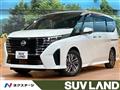 2023 Nissan Serena