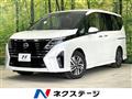 2024 Nissan Serena
