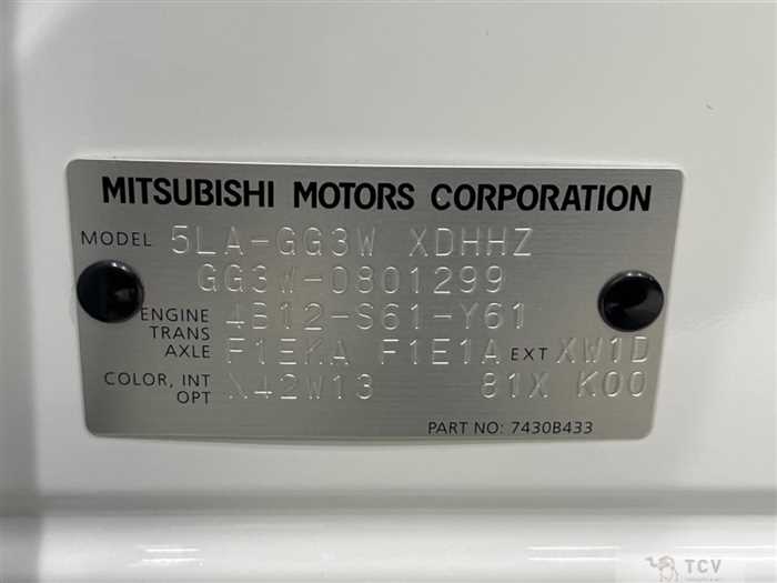 2021 Mitsubishi OUTLANDER PHEV