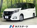 2018 Nissan Serena