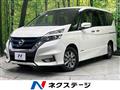 2019 Nissan Serena