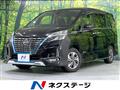 2020 Nissan Serena