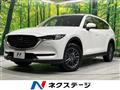 2020 Mazda CX-8