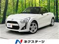 2015 Daihatsu Copen