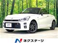 2020 Daihatsu Copen