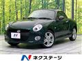 2023 Daihatsu Copen