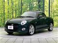 2023 Daihatsu Copen