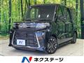 2023 Daihatsu Tanto