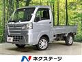 2020 Daihatsu Hijet Truck