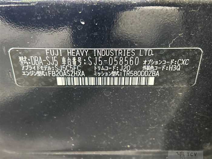 2015 Subaru Forester