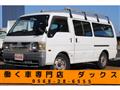 2010 Mazda Bongo Brawny Van
