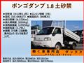 2001 Mazda Bongo Truck