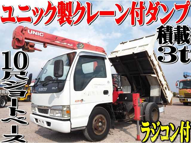 2004 Isuzu Isuzu Others