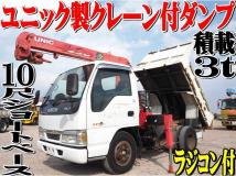 2004 Isuzu Isuzu Others