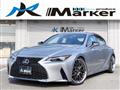 2020 Lexus IS