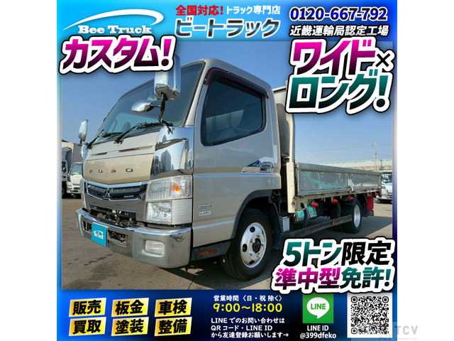 2018 Mitsubishi Canter