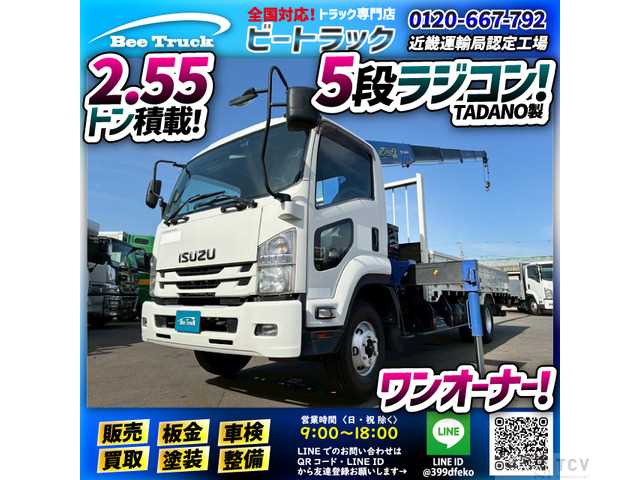 2016 Isuzu Isuzu Others