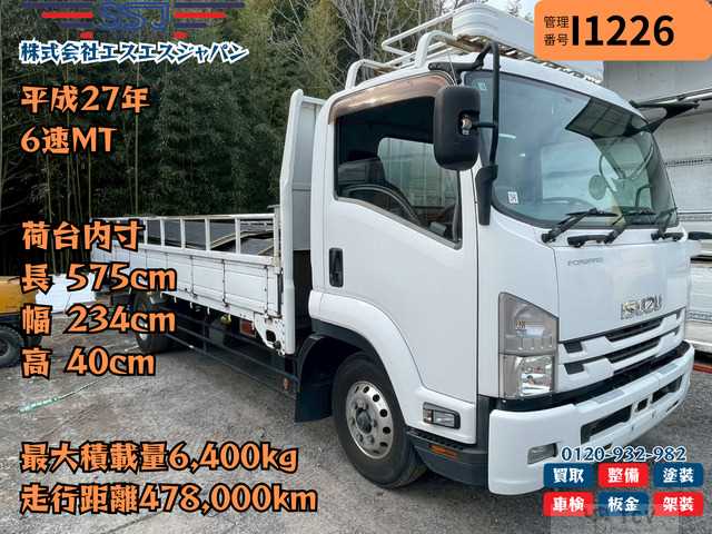 2015 Isuzu Isuzu Others