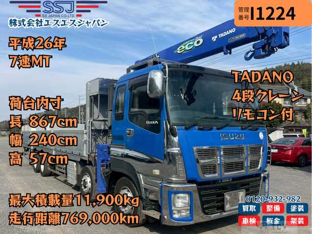 2014 Isuzu Isuzu Others