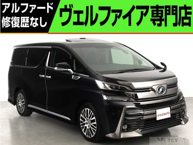 2015 Toyota Vellfire