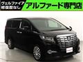 2015 Toyota Alphard G