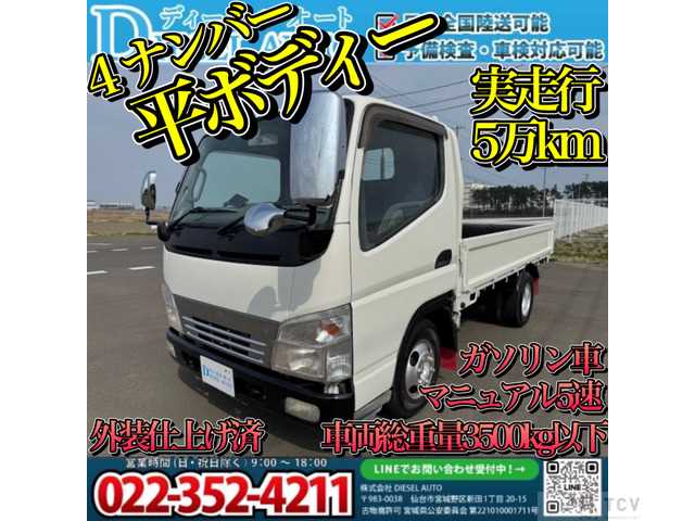 2004 Mitsubishi Mitsubishi Others