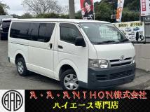 2004 Toyota Hiace Van
