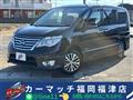 2015 Nissan Serena