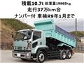 2013 Isuzu Isuzu Others